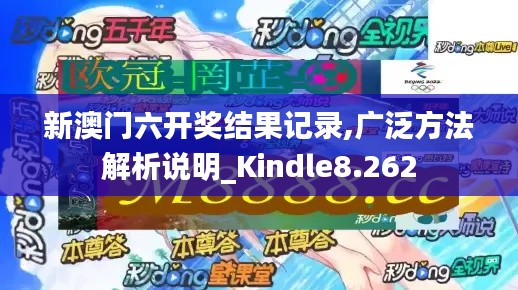 鸟惊鱼骇 第4页