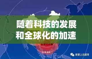 披肝沥胆 第4页