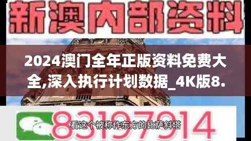 花样新翻 第4页