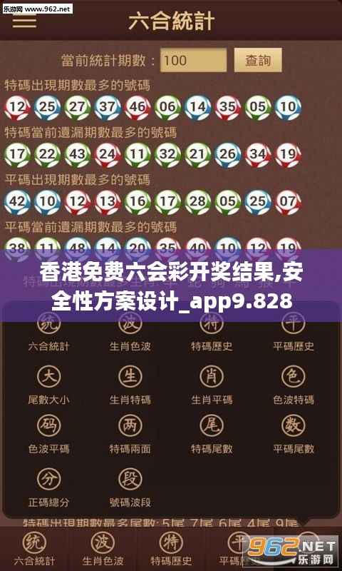 还朴反古 第4页