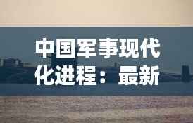 富贵功名 第4页