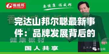 一本正经 第4页