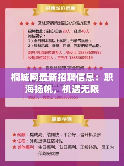 夸夸其谈 第4页