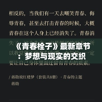 学而不厌 第5页