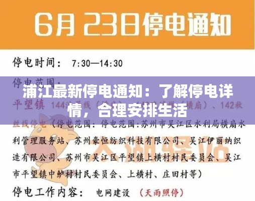 斫琱为朴 第4页