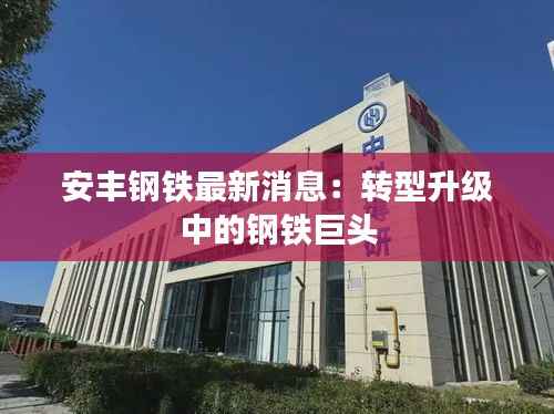 高人雅士 第3页