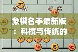 闻所未闻 第3页