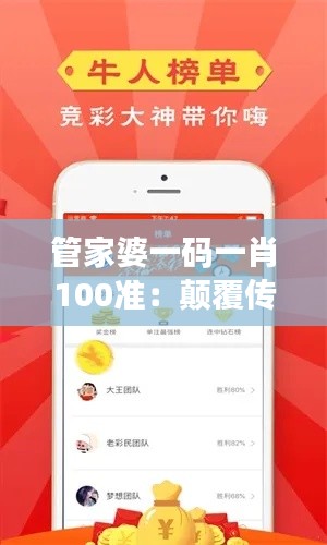 虫书鸟篆 第3页