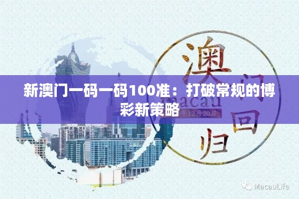 光明磊落 第4页
