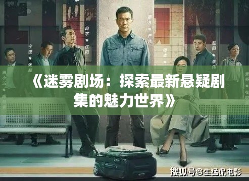 将陋就简 第4页