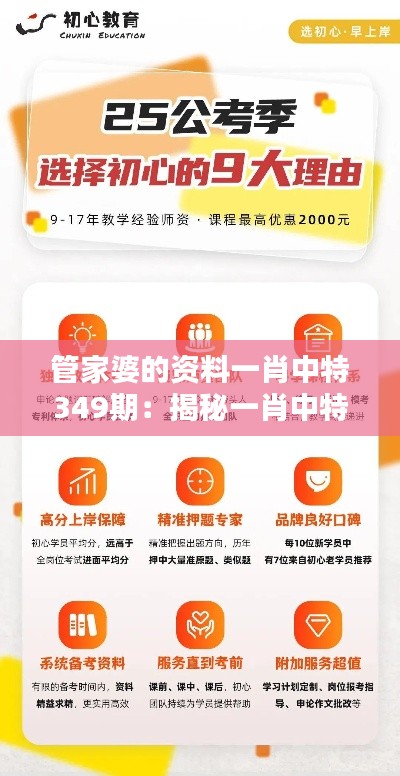 屈尊就卑 第3页