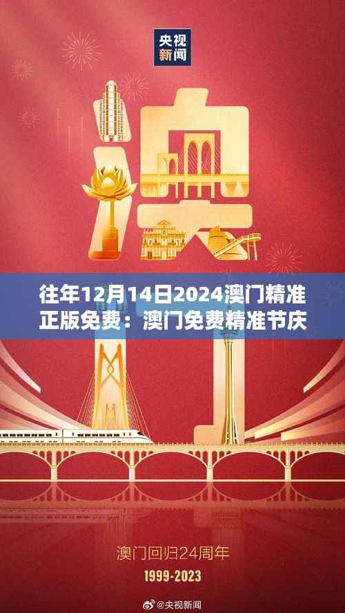 束手就擒 第3页