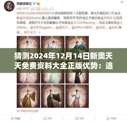勤学苦练 第3页