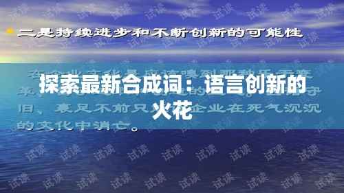 蛙蟆胜负 第3页