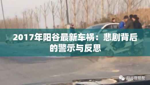 学贵有疑 第3页
