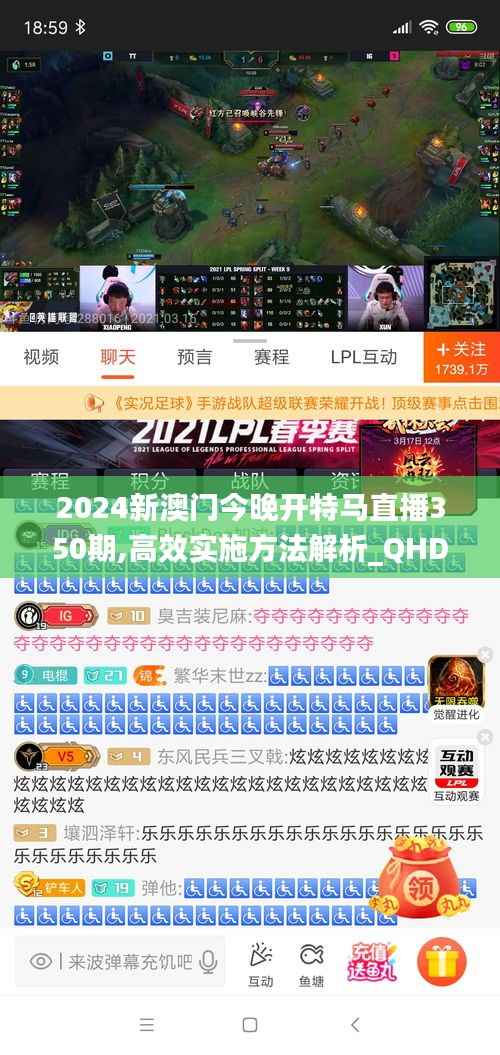 天潢贵胄 第3页