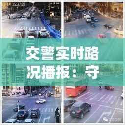 生离死别 第3页