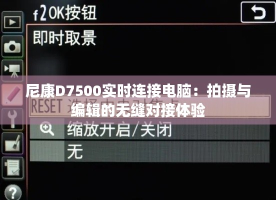 远山芙蓉 第3页