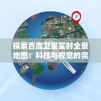 眉清目秀 第3页