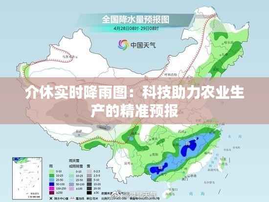 贵农贱商 第3页