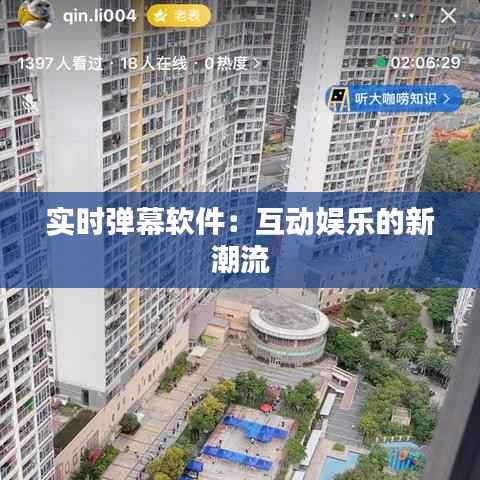 大雅君子 第3页