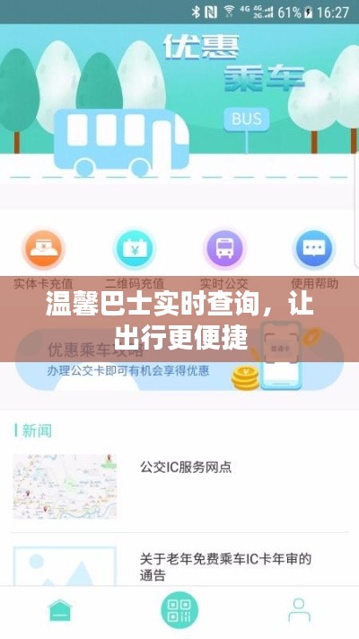 济济一堂 第3页