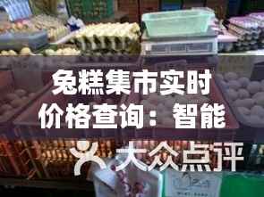 还淳反素 第3页