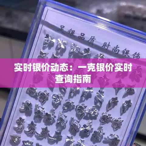 南辕北辙 第4页