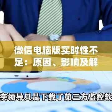 高谈阔论 第3页