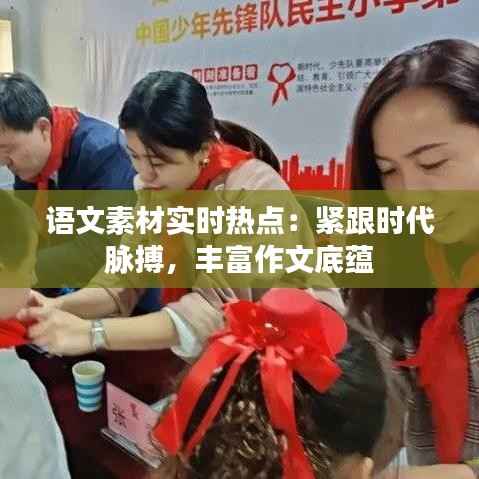 落落大方 第3页