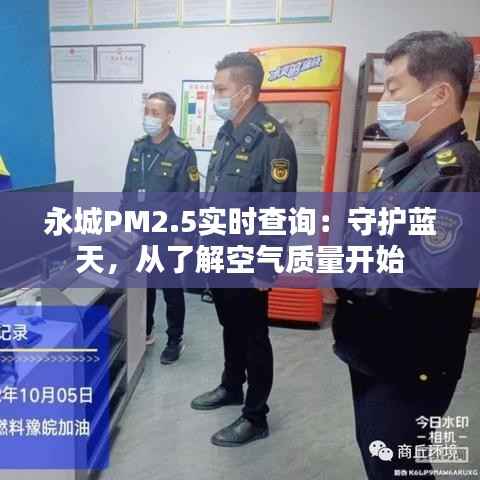 花容月貌 第3页