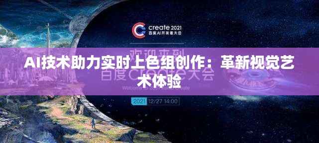 鸟语蝉鸣 第3页