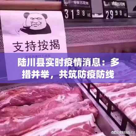 去就之分 第3页