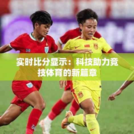 下里巴人 第4页