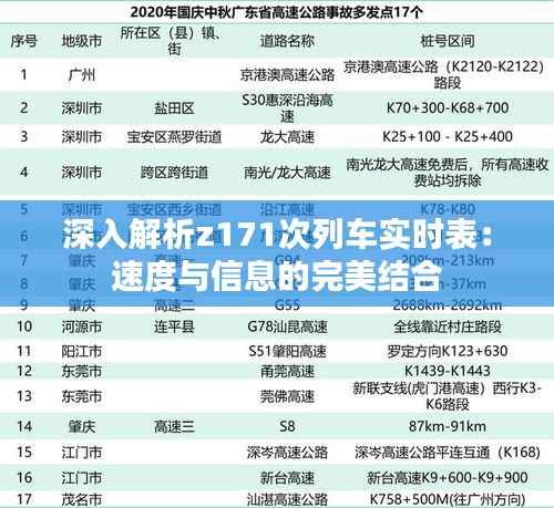 布被瓦器 第3页