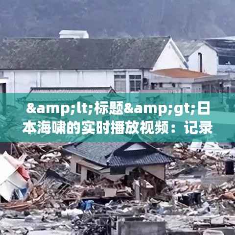 心急如焚 第3页