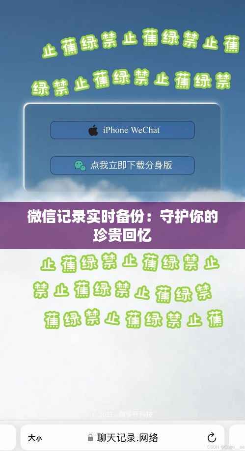 比翼鸟 第3页