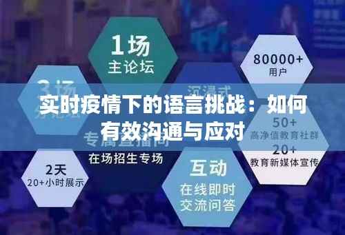 光明磊落 第3页