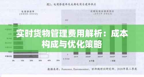 荡然无存 第3页