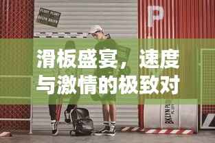 奔走如飞 第3页