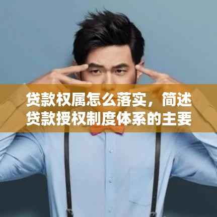 风流儒雅 第3页