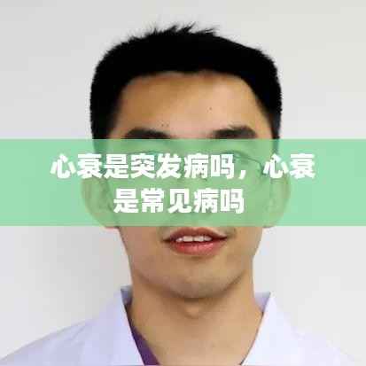 三心二意 第3页