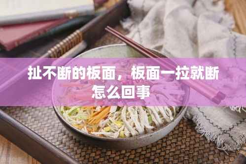 束装就道 第3页