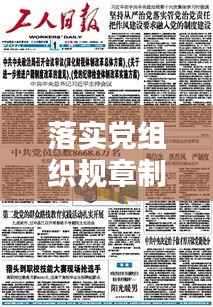 熊经鸟伸 第2页