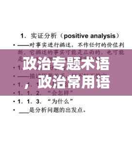 顶天立地 第3页