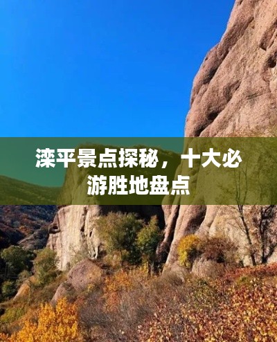 风驰电掣 第2页