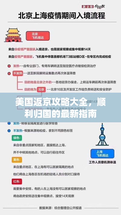 后会难期 第3页