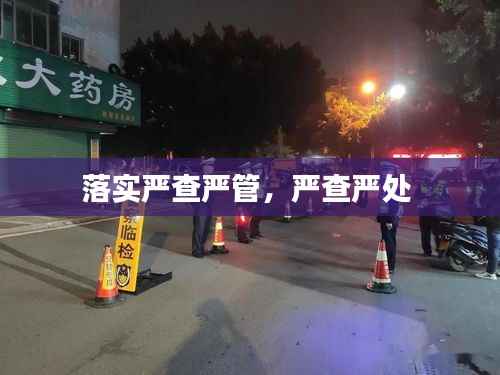 明夷于飞 第3页