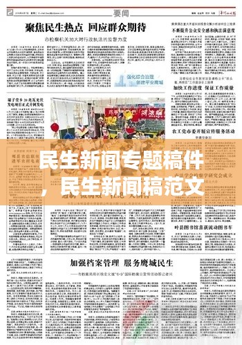 洁身自好 第3页