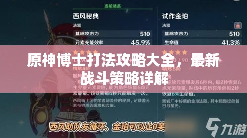 贵不期骄 第2页